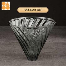 집들이 가정용 매장용 핸드드립 캠핑 세트 소형, V50 흑요석 필터