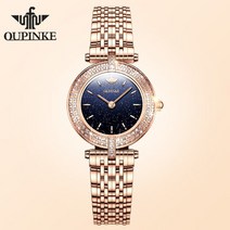 오토매틱시계 oupinke 여성용 고급 쿼츠 시계 swiss movement thin