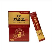 광동 견옥고 장 30+2개입 강아지종합영양제 면역력 +2개 추가발송