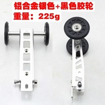 자전거 트레일러 Birdy-접이식 이지 휠 푸시 주차 랙 알루미늄 합금 브래킷 고무 바퀴 프레임 물병, [01] 66mm Belt Pulley, [01] silver