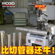 금속 절단기 휴대용 커팅기 절삭기 풍부한 전기 파이프 데스크탑 소형 스테인레스 스틸 자동 비 유물 도구, [01] 브래킷 세트 66238이 있는 PC116 전기