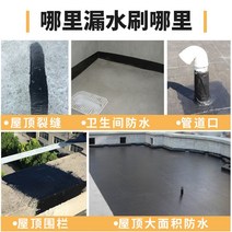 에폭시 홈외부 벽 지붕 누출 수리 역청 방수 코팅 단일 구성 요소 수성 폴리우레탄 재료, 07 1kg  blue