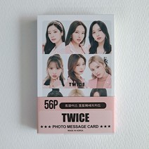 TWICE 트와이스포토메세지카드 56장 트와이스 굿즈 포카