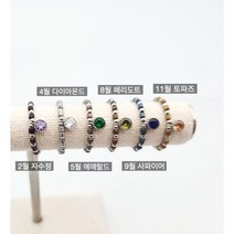 나무신드롬 비즈 탄생석 반지