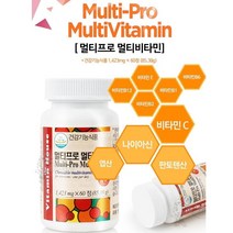 비타민하우스 멀티비타민 프로 종합영양제 나이아신 엽산 비오틴 남성 여성 어린이 청소년 온가족 종합비타민 츄어블 씹어먹는 60정 2개월분, 60정(2개월) x 3개, 0