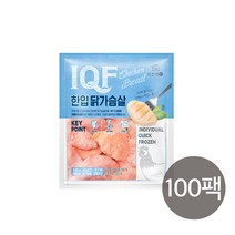 신선애 IQF 한입 닭가슴살 100g 구성, 05_100팩