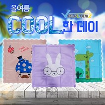 쿨방석 뷰리언즈 쿨매트 얼음방석 8종