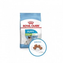 작은강아지 성장기 건강 건식 사료 1.5kg 로열캐닌