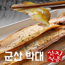 [당일출고] 군산 해풍 건조 박대 서대 구이 조림용 왕 특대 반건조 잘 말린 반건조 생선 선물세트 산지직송, 01. 반건조박대 왕특대 4미 (33~36cm)