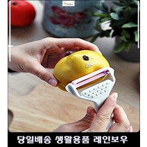 펜션채칼 애견동반펜션채칼 10인실펜션채칼 대부도펜션객실채칼 지르코니아세라믹야채칼필러