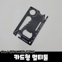 상세정보참조 카드형 멀티툴 맥가이버칼, 상세페이지 참조