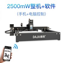 레이저각인기 소형 소형레이저각인기 마킹 각인기 마킹기 레이저 휴대용 금속 인쇄기 공예 조각기, 02, 1개