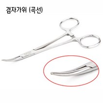 애완견 겸자가위 곡선 애완용가위 애견셀프미용 말티푸 애견 강아지가위