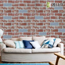 폼나라 꾸미블럭 CB-02 폼블럭 접착식 파벽돌 DIY폼브릭, 뉴핑크