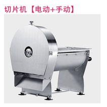 전동 채칼 야채 무채 써는 기계 무썰기 편 써는 기계, 1. 과일/야채 슬라이서 전용