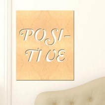 아트박스/디자인베이 우드월데코-레터링 positive A74 (반제품), 본품