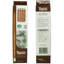 5myshop_티 프라임 미술 연필 2B 12자루 전문가 1B 그림용 진한심 용_5myshop, 무옵션상품임!!, 이상품선택!!