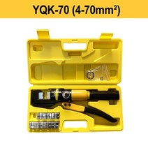 유압공구 유압 압착 도구 yqk-70 유압 압축 도구 케이블 러그 크림퍼 플라이어