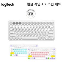 로지텍 K380 블루투스 키보드 화이트 색상 한글각인 정품+컬러 키스킨세트, 핑크 키스킨