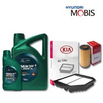 뉴 쏘렌토R (XM) 디젤 엔진오일세트, 순정 0520000130 7L, 순정 263202F100, 순정 281132W300