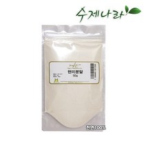 수제나라 자연의숲 발아현미분말 발아현미가루 천연화장품재료 천연비누재료, 1포, 50g