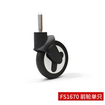 ibiyaya 이비야야 더스트 커버 FS1670 애견 유모차 바퀴 부품 스페셜 재킷, 1670 프런트 휠(단품 판매)
