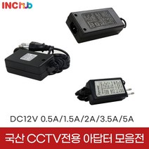 국산 CCTV 전원 아답터 12V 0.5A 1.5A 2A 3.5A 5A DVR 녹화기 전원분배기, 추가01.2채널 전원분배케이블