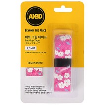 ANBD [ANBD] 플라워 배트그립 (핑크)