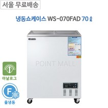 그랜드우성 CWSM-070FAD 편의점냉장고 편의점냉동고 (70L) 아나로그, CWSM-070FAD(아날로그)