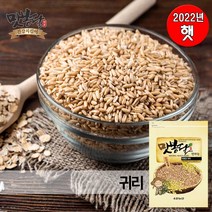 맛봉달 2021년 귀리 귀리쌀 오트밀 통귀리 국내산, 20kg 마대포장