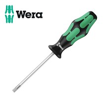 고급 WERA 베라354 5mm 육각드라이버