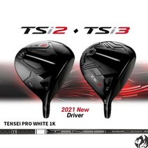 타이틀리스트 TSi2 TSi3 드라이버 미쓰비시 텐세이 화이트 1K 프로, TSi3/10도 70S