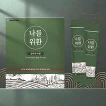나를위환 양배추마환 양배추환 국산 유기농 동결건조 30포 x 2g, 3박스(10%할인+무료배송!)