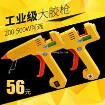 글루건 공업용 핫멜트 200w300w온도조절가능 건증정 고무봉 11mm대출력, 500W 스위치 포함 + 30 개의