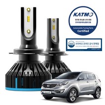 브라비오 더뉴스포티지R (13~15년) 전용 LED 전조등 헤드라이트 전구 H7타입 (합법인증/자동차검사통과)