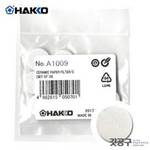 하코 A1009 세라믹필터 HAKKO 809 A1611 전모델 (10pcs)