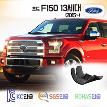 포드 F150 13세대 코일매트 (랩터 가능) 카매트 발매트 바닥 시트 발판 깔판 차량용 차량 자동차 매트 실내 메트, 블랙, F150 [13세대] (2015~), 1열+2열