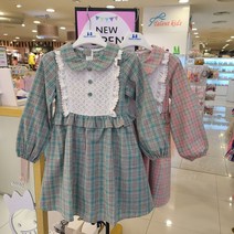 쁘띠앙팡 봄가을대박세일~@@올가을 유행은 체크~~두가지 칼라의 고급스러움이 돋보이는 주리 원피스에요^^^
