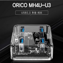 오리코 MH4U-U3-03 4포트 USB3.0 허브 30CM 케이블, 쿠팡 에이티제이 본상품선택, 쿠팡 에이티제이 본상품선택