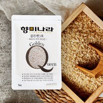 향미나라 2022년 햅쌀 골든퀸3호 현미 2kg (1kgx2팩), 1세트