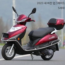 오토바이 125 스쿠터 차량 남성용 여성용 기름 절약, 와인 레드 센드 테일 박스 + 가드 바