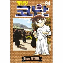 공부서점 명탐정 코난 94, 단품없음