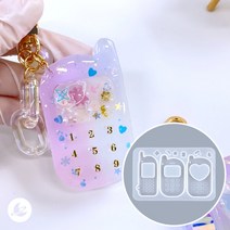 레트로 폰 쉐이커 몰드 레진 아트 공예 재료 RM131, 단품