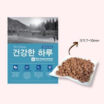 노령견 피부병개선도움용 부드러운 사료 성견 강아지싸이트 프리미엄 애견사료추천