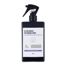 옷냄새제거 피톤치드스프레이 살균아로마 대용량300ml
