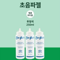 BUyuS250mL 얼굴/바디용 승원 초음파젤 울트라소닉굿딜 브이숍, 상세페이지 참조, 250ml