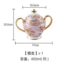 고급 명품 커피잔 찻잔 본 차이나 커피 컵 세트 핑크 버드 도자기 세라믹 냄비 머그잔 설탕, Sugar Bowl