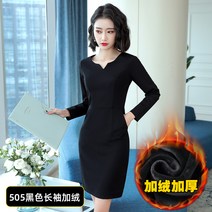 꽃소담 Winter Formal dress ZYZC5182 긴팔 프로원피스 추동 미용사 작업복 여고단 미용실 보석점 판매점 작업복