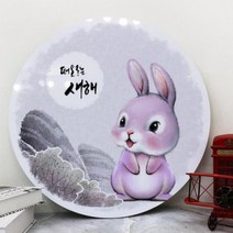 pd518-대형원형아크릴액자 새해토끼 2.이미지