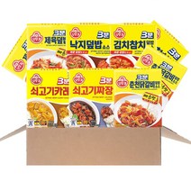 가성비 좋은 강황카레 중 인기 상품 소개